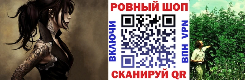 Где купить наркотики Амурск Марихуана A-PVP ГАШИШ Меф мяу мяу
