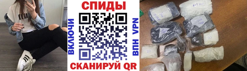 дарнет шоп  MEGA   Амфетамин VHQ  Амурск 
