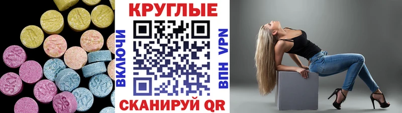 купить наркотики сайты  Амурск  Экстази 280мг 