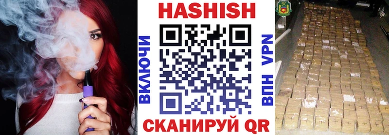 ГАШ VHQ  kraken как зайти  Амурск  где купить  