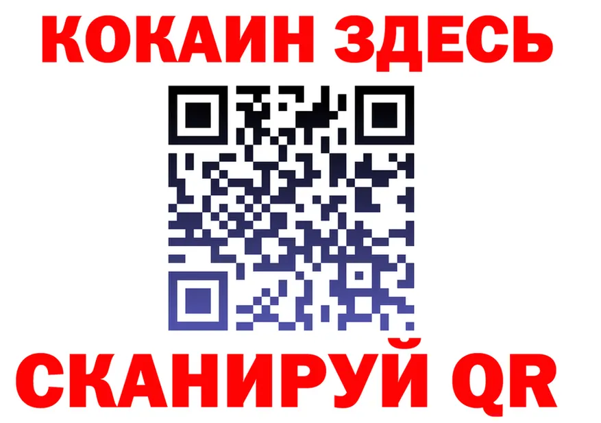 ТГК вейп маркетплейс это MEGA Амурск