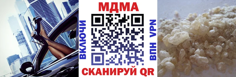 МДМА VHQ как найти Амурск