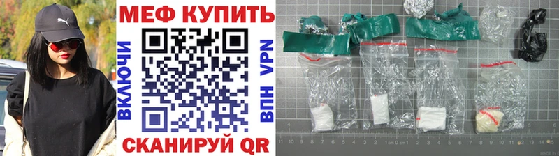 продажа наркотиков  Амурск  МЯУ-МЯУ мяу мяу 