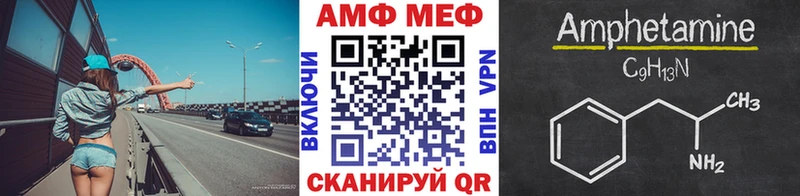 цены наркотик  KRAKEN ссылка  Первитин витя  Амурск 