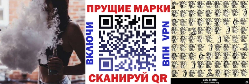 как найти закладки Амурск Марки NBOMe 1,5мг