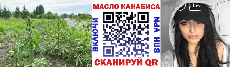 где можно купить наркотик  Амурск  ТГК THC oil 
