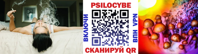 Псилоцибиновые грибы мухоморы  Амурск 